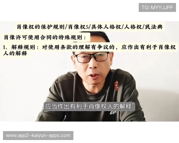 球员合同中的肖像权许可条款优化范例，球员合同中的肖像权许可条款优化范例有哪些