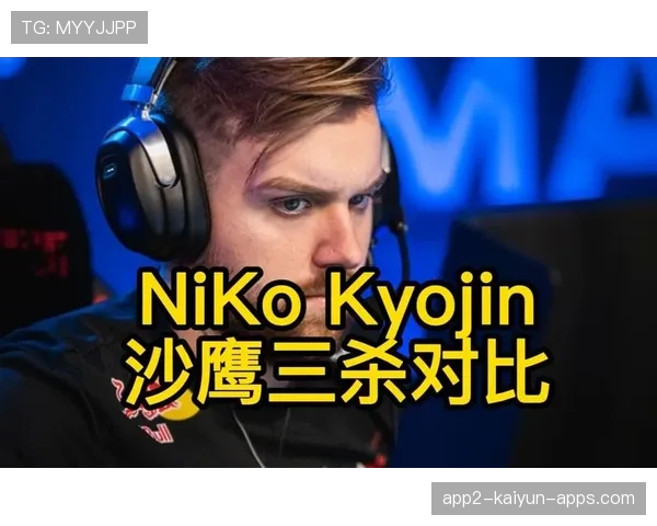 NiKo沙鹰残局再次引爆弹幕 NiKo沙鹰残局再次引爆弹幕